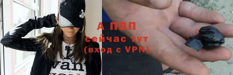 A-PVP крисы CK  Высоковск 