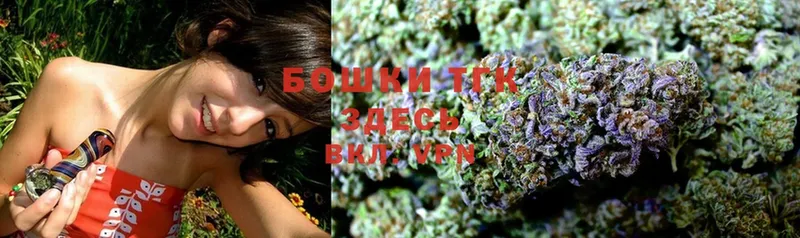 купить закладку  Высоковск  Канабис White Widow 